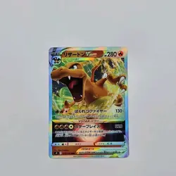 🔥Charizard VSTAR RRR 015/100 S9 Star Birth - Pokemon TCG Japanese Card - Image 2