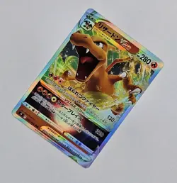 🔥Charizard VSTAR RRR 015/100 S9 Star Birth - Pokemon TCG Japanese Card - Image 3