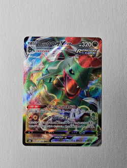 Rayquaza VMAX RRR 120/184 S8b VMAX Climax - Holo Pokemon TCG Card Japanese - Image 2