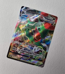 Rayquaza VMAX RRR 120/184 S8b VMAX Climax - Holo Pokemon TCG Card Japanese - Image 4