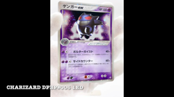 Gengar ex 048/082 Swirl!! Holo 2004 Fire red & Leaf green Japanese Pokemon Card - Image 2