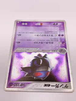 Gengar ex 048/082 Swirl!! Holo 2004 Fire red & Leaf green Japanese Pokemon Card - Image 5