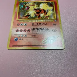 Blaine's Arcanine Pokemon 1999 Holo Gym Challenge Japanese 059 Near Mint - Image 2