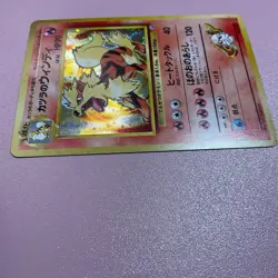Blaine's Arcanine Pokemon 1999 Holo Gym Challenge Japanese 059 Near Mint - Image 5