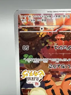 2023 POKEMON JAPANESE SV-P #098 DETECTIVE PIKACHU RETURNS - Image 5
