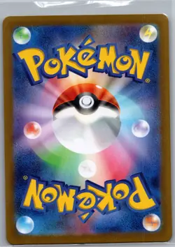 Lucario ex 065/175 - [JP] Pokemon TCG svM: Generations Start Decks - NM - Image 2