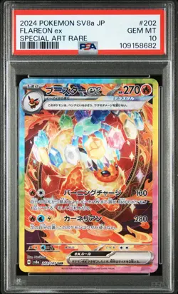 2024 POKEMON JPN SV8A-TERASTAL FEST EX SPECIAL ART RARE #202 FLAREON EX PSA 10 - Image 1