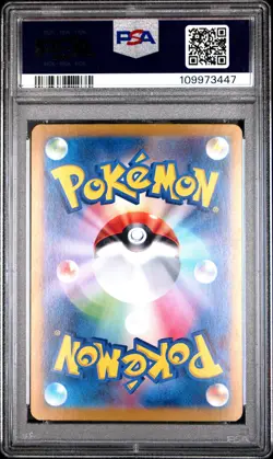 2024 POKEMON JPN SV8A-TERASTAL FEST EX SPECIAL ART RARE #209 JOLTEON EX PSA 10 - Image 2