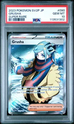 2023 POKEMON PAL EN PALDEA EVOLVED ULTRA RARE #253 GRUSHA PSA 10 GEM MINT! - Image 1