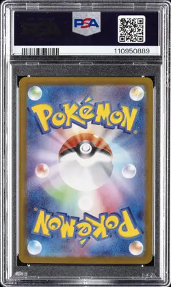 2025 POKEMON JPN SV9A-HEAT WAVE ARENA ART RARE #068 HYDRAPPLE PSA 10 - Image 2