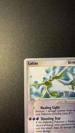 Pokemon 2006 World Championships Gold Star Latias Promo Card 105/107 - Image 5