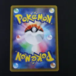 Lucario GX RR 030/050 SM5+ Sun & Moon Japanese Holo NM Pokemon TCG Card - Image 2
