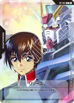 GUNDAM Card Game Kira & Strike Gundam RESOURCE RP-007 x4 BANDAI NAMCO From JAPAN - Image 3