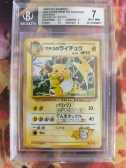 Pokemon Card Lt Surge's Raichu Gym Challenge Holo 1998 Japanese BGS Beckett 7 - Image 2