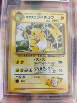 Pokemon Card Lt Surge's Raichu Gym Challenge Holo 1998 Japanese BGS Beckett 7 - Image 3