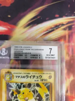 Pokemon Card Lt Surge's Raichu Gym Challenge Holo 1998 Japanese BGS Beckett 7 - Image 4