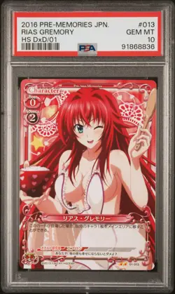 PSA 10 HIGH SCHOOL DXD RIAS GREMORY 013 PRECIOUS MEMORIES JAPANESE RARE CARD - Image 1