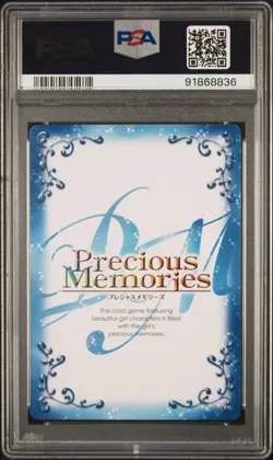 PSA 10 HIGH SCHOOL DXD RIAS GREMORY 013 PRECIOUS MEMORIES JAPANESE RARE CARD - Image 2