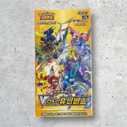 Pokemon Card Sword&Shield High Class VSTAR Universe Booster Box s12a Korean ver - Image 3