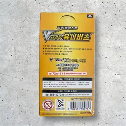 Pokemon Card Sword&Shield High Class VSTAR Universe Booster Box s12a Korean ver - Image 4