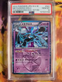Pokemon Card Metagross Thunder Knuckle Holo 1. Edition Rare Japanese PSA 10 - Image 2
