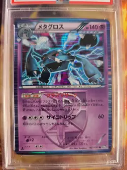 Pokemon Card Metagross Thunder Knuckle Holo 1. Edition Rare Japanese PSA 10 - Image 3