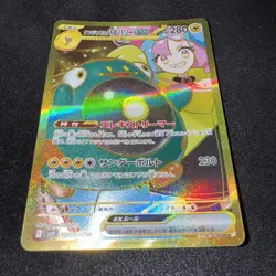 Pokemon - Iono's Bellibolt ex UR 130/100 Battle Partners SV9 Japanese - Image 1