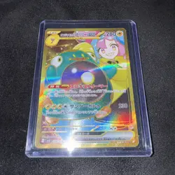 Pokemon - Iono's Bellibolt ex UR 130/100 Battle Partners SV9 Japanese - Image 3