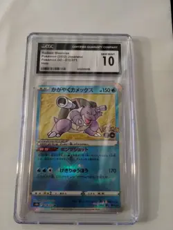 CGC 10 Radiant Blastoise 18/071 Japanese Pokemon Go 2022 - Image 1