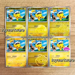 Pokemon TCG Exclusive Chinese Captain Pikachu Gem CBB1C Set of 6 Combo Holo Card - Image 1