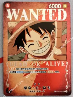 One Piece Card Game Pillars of Strength Monkey D Luffy Wanted Poster ST01-012 SP - Image 1