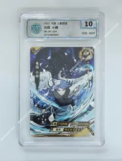 KaYou Naruto TCG CCG Trading Card S-Chinese Konan NR-BP-004 CCG 10 Gem Mint - Image 1