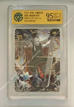 KaYou Naruto TCG Trading Card Momochi Zabuza NRB07-CR-024 L5 CCG 9.5 Gem Mint - Image 1