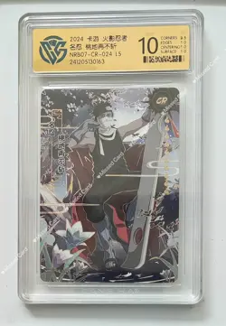 KaYou Naruto TCG Trading Card Momochi Zabuza NRB07-CR-024 L5 CCG 10 Gem Mint - Image 1