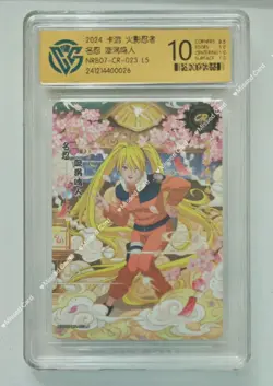 KaYou Naruto TCG CCG Trading Card Uzumaki Naruto NRB07-CR-023 L5 CCG 10 Gem Mint - Image 1