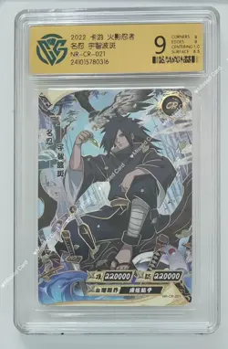 KaYou Naruto TCG CCG Trading Card Uchiha Madara SSP NR-CR-021 CCG 9 Gem Mint - Image 1