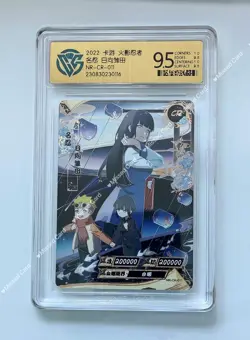KaYou Naruto TCG CCG Trading Card Hyuga Hinata SSP NR-CR-011 CCG 9.5 GEM MINT - Image 1