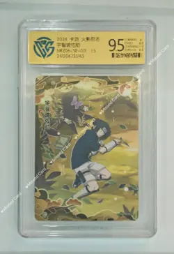 KaYou Naruto CCG Trading Card Uchiha Sasuke NRZ06-SE-013 L5 CCG 9.5 Gem Mint - Image 1