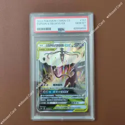 Pokemon S-Chinese Card Sun&Moon Espeon & Deoxys GX SR CSM2bC 167/150 SR PSA 10 - Image 1