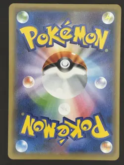 Pokemon card game TCG Eevee smI 016/038 Japanese - Image 2