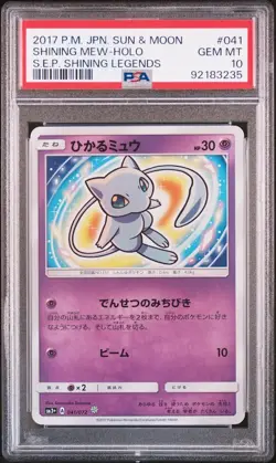 PSA 10 Shining Mew Holo 041/072 sm3+ Shining Legends Pokemon Card Japanese 2017 - Image 2