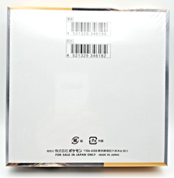 Pokemon Card Clay burst Booster Box SEALED sv2d Japanese - Image 2