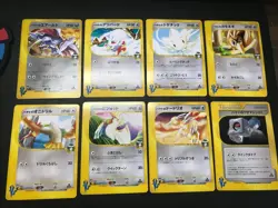 Falkner's Skarmory SWIRL Farfetch'd Togetic etc. VS Series Pokemon Japanese Card - Image 1