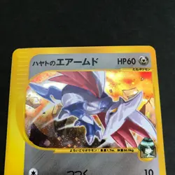 Falkner's Skarmory SWIRL Farfetch'd Togetic etc. VS Series Pokemon Japanese Card - Image 5