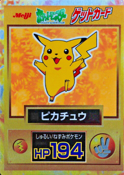 Pokemon Card Pikachu Nintendo Meiji Get Card HP194 Japanese F4332 - Image 1