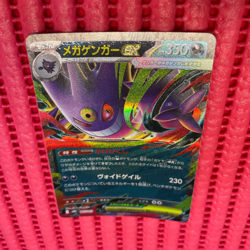 Mega Gengar ex 003/021 Pokemon Card Japanese Starter Set Mega Gengar ex b252 - Image 1