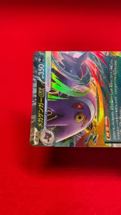 Mega Gengar ex 003/021 Pokemon Card Japanese Starter Set Mega Gengar ex b252 - Image 3