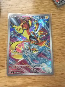Pokemon Zeraora AR 109/102 Stellar Miracle SV7 Full Art Card Japanese Edition - Image 1