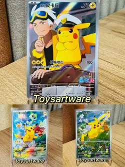 Pikachu full art Combo Set 3 pcs Gem Pack Pokemon TCG Chinese exclusive 2025 - Image 1