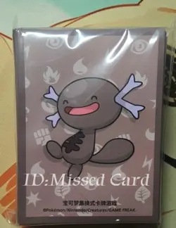 Pokemon Chinese Card Sleeve set (64 Pieces) New Sealed - Image 1